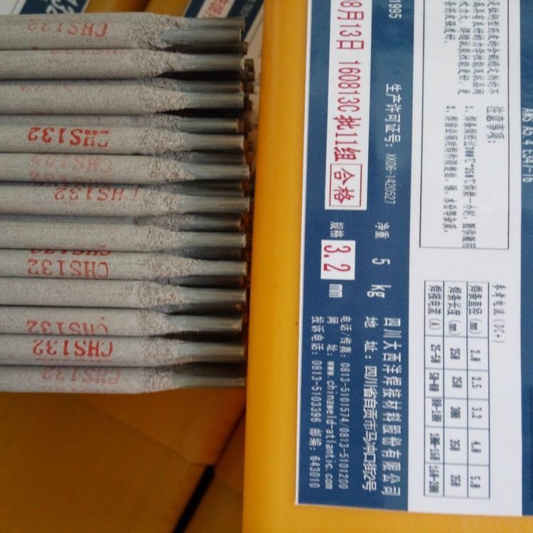 上海电力 PP-A132不锈钢电焊条 Cr19Ni10Nb不锈钢焊条 E347-16钛钙型药皮焊条