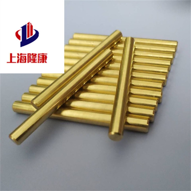隆康供应H62黄铜棒 铜管 H62纯黄铜板 可零切分条 规格齐全