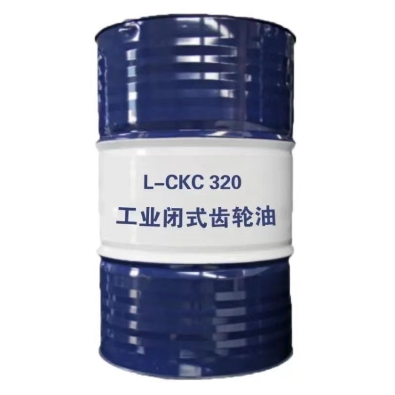 昆仑润滑油一级代理商 昆仑工业齿轮油CKC320 170kg 昆仑工业齿轮油320号/460号  厂家授权 质量保证