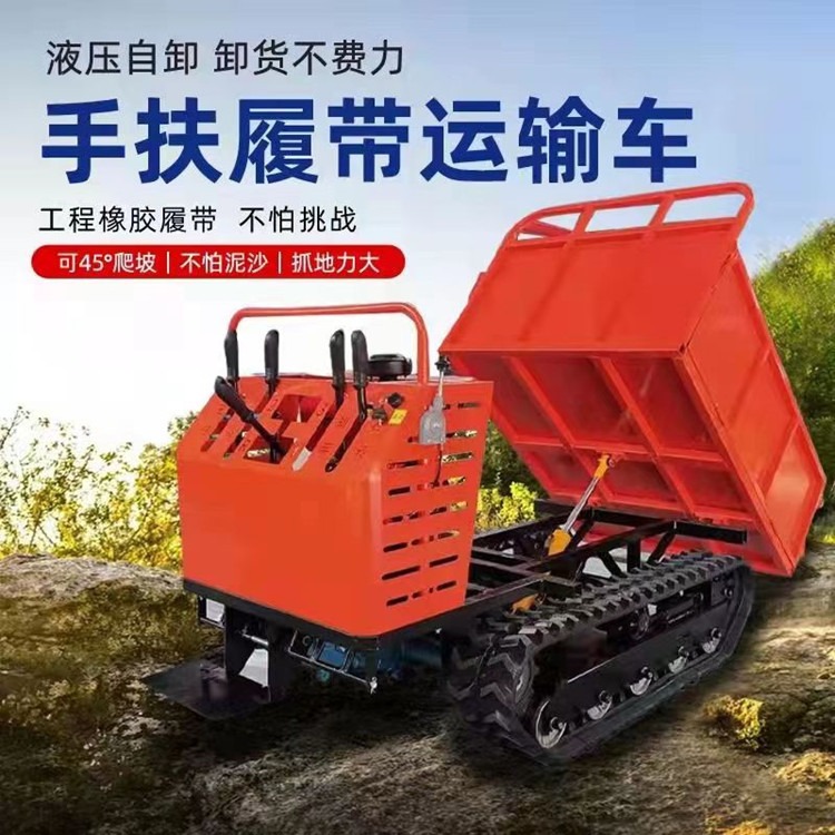 厂家直供履带式运输车 工程沙土水泥搬运车 爬坡全地形履带工程车