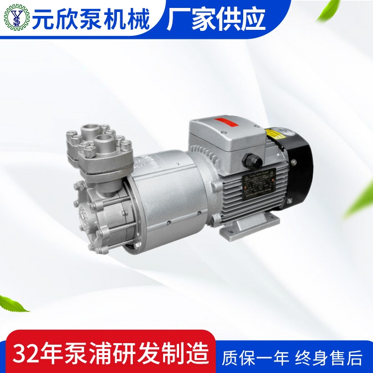 磁力泵 应用于化工行业 模温机 汽车检测耐腐蚀磁力泵