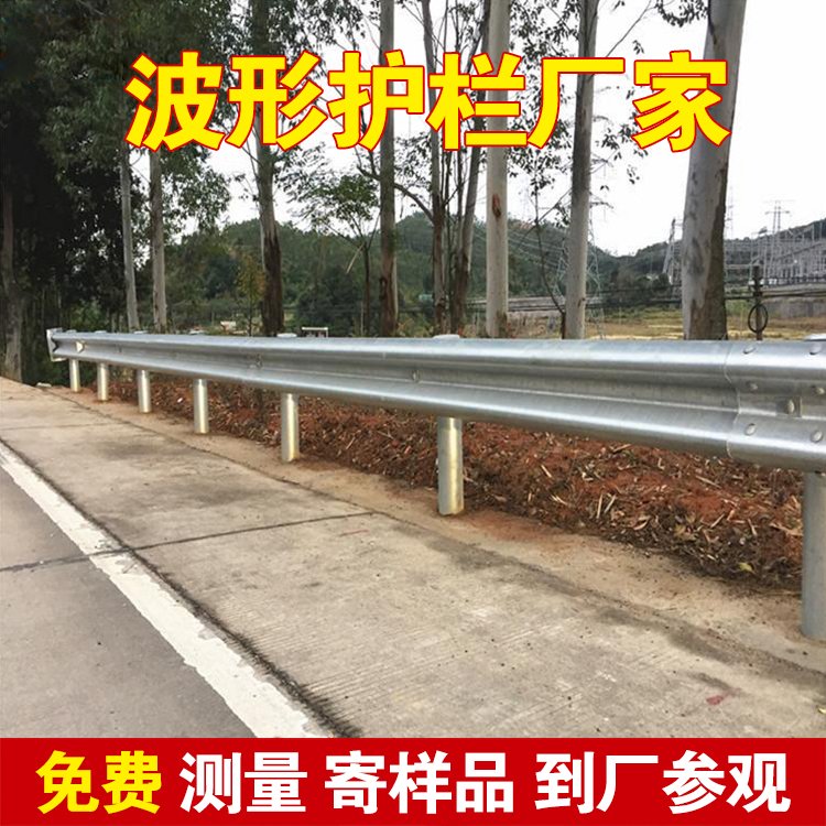 护栏板  利恒交通 乡村道路护栏 城市公路护栏 安全防护