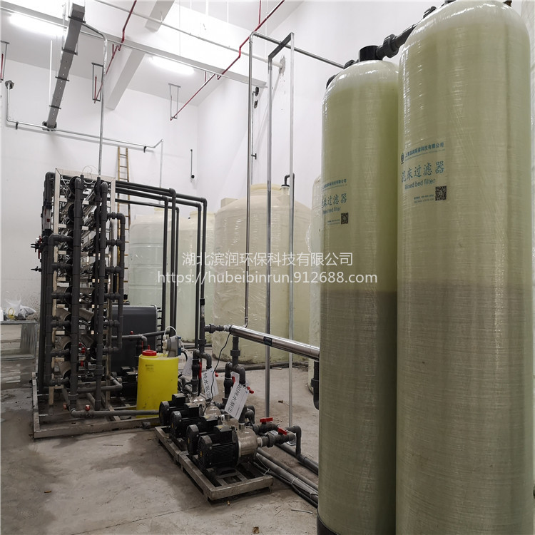 10吨超纯水制备设备武汉超纯水制备设备超纯水处理系统