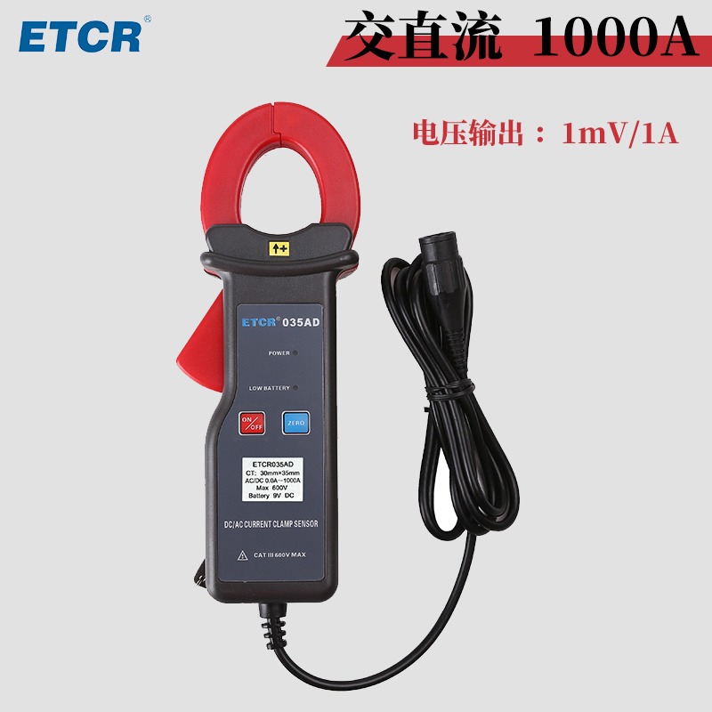 ETCR035AD  交直流钳形电流传感器  大电流探头   钳形电流传感器图片