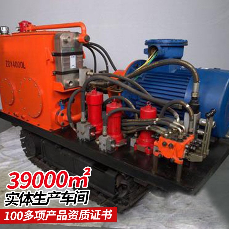 ZDY4000L型履带式全液压坑道钻机 中煤货源供应 性能稳定 通用性强 质量可靠