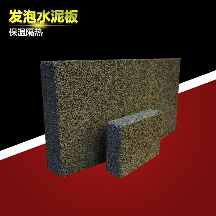 发泡水泥复合板 A级无机防火保温板 水泥发泡防火隔离带高密度、性能稳定