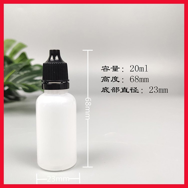 沧盛塑业 白色避光滴剂塑料瓶 白色pe塑料滴眼液瓶 加厚30ml滴剂瓶