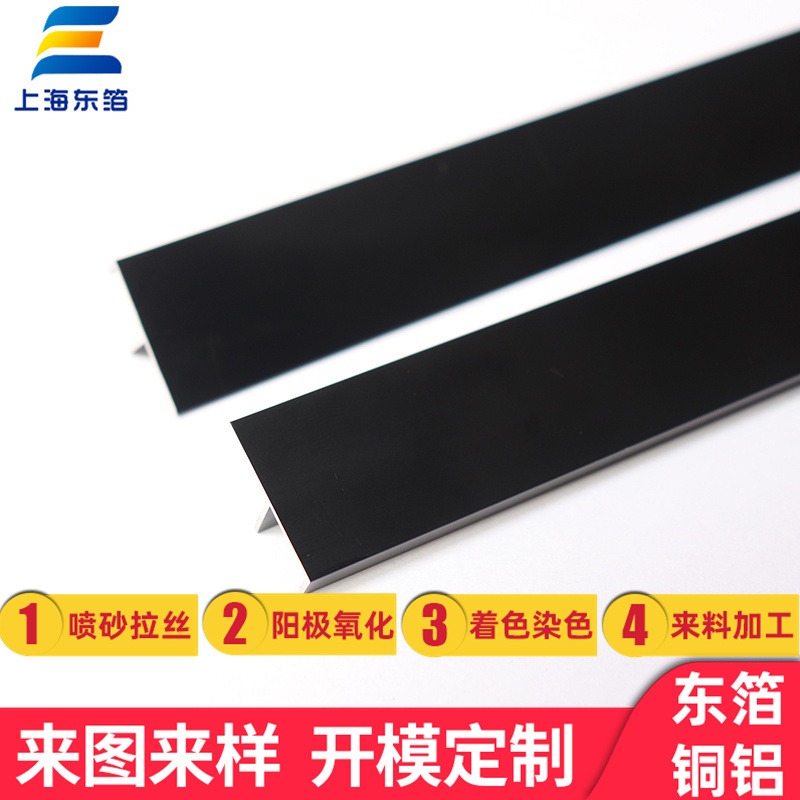 上海铝型材厂家直供铝氧化合金电子设备外壳定制 电泳表面处理