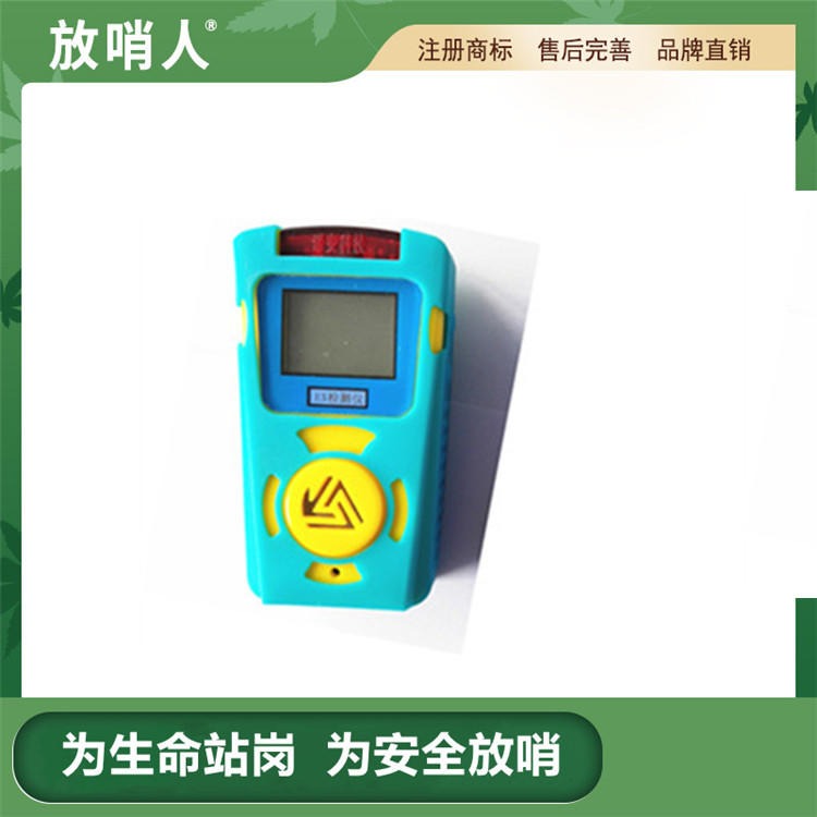 二氧化氮气体检测仪 二氧化氮检测仪 便携式二氧化氮检测仪