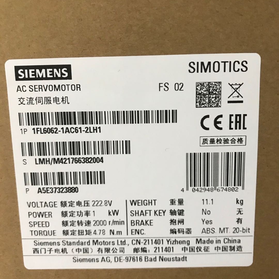 西门子SINAMICS     1FL6062-1AC61-2LH1 电机伺服电机  S-1FL6 高惯量电机