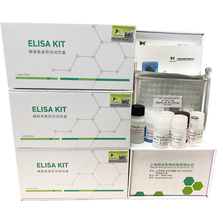 恒远生物牛隐孢子虫抗体(CPS-Ab)ELISA试剂盒  定性高灵敏图片