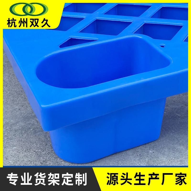 【双久】蓝色平面塑料托盘 加厚塑料防潮平面垫板 仓库叉车塑料卡板sj-sltp-124