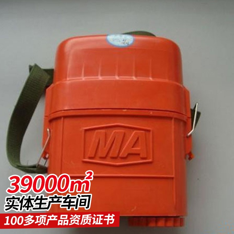 ZYX45型压缩氧自救器 中煤厂家供应 携带方便 吸气温度低 呼吸舒适