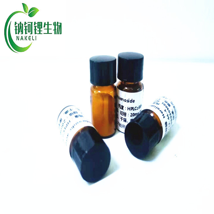 丹芝醇B 104700-96-1 对照品 标准品 钠钶锂生物现货供应