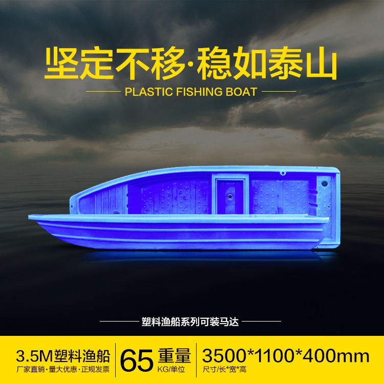 钓鱼船 塑料冲锋舟塑料船 小型水产养殖塑胶船 双层加厚牛筋船 可配推进器