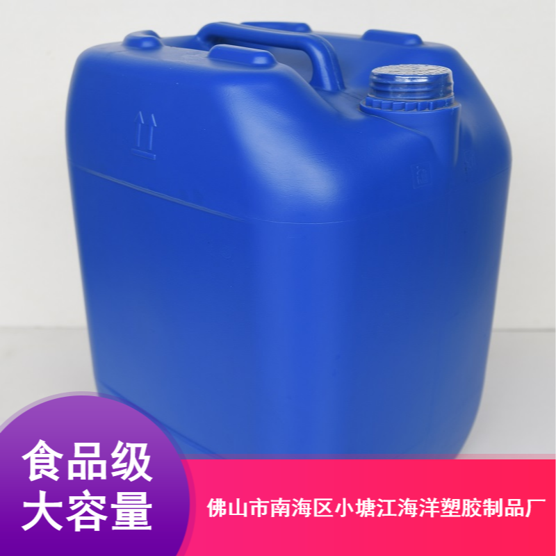 供应处理剂塑料桶 加厚耐冲击性塑料桶