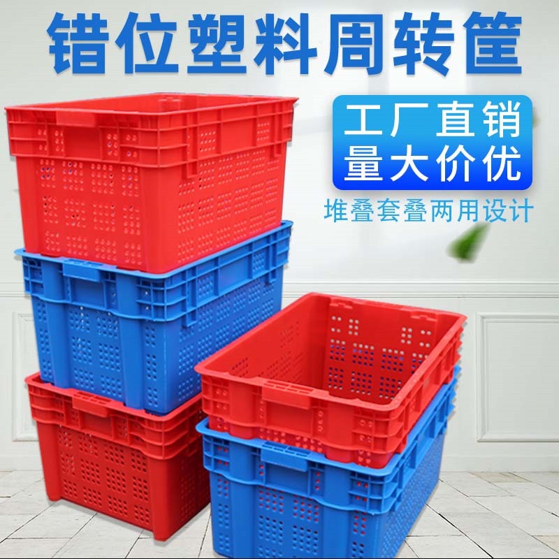 阜新塑料物流箱批发厂家,功能要求-沈阳兴隆瑞