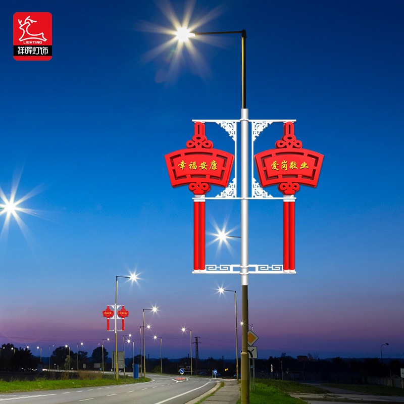祥晖厂家市政道路LED扇形中国结太阳能亚克力吸塑灯定制造型灯具图片