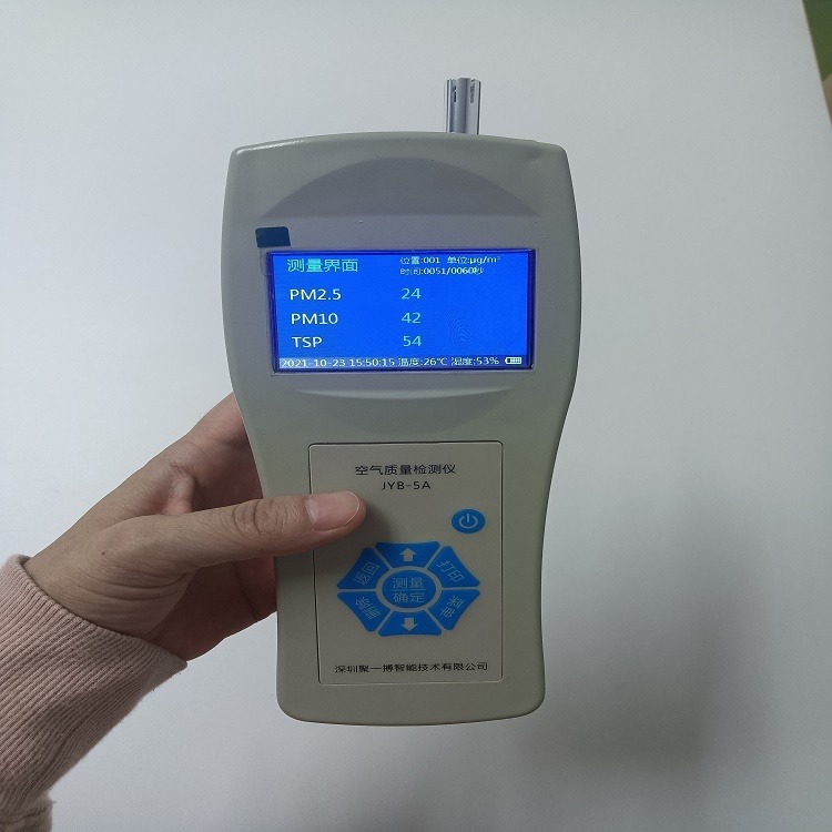 卫生监督粉尘浓度检测仪 手持式PM2.5检测仪 便携式饲料粉尘浓度监测仪JYB-5A