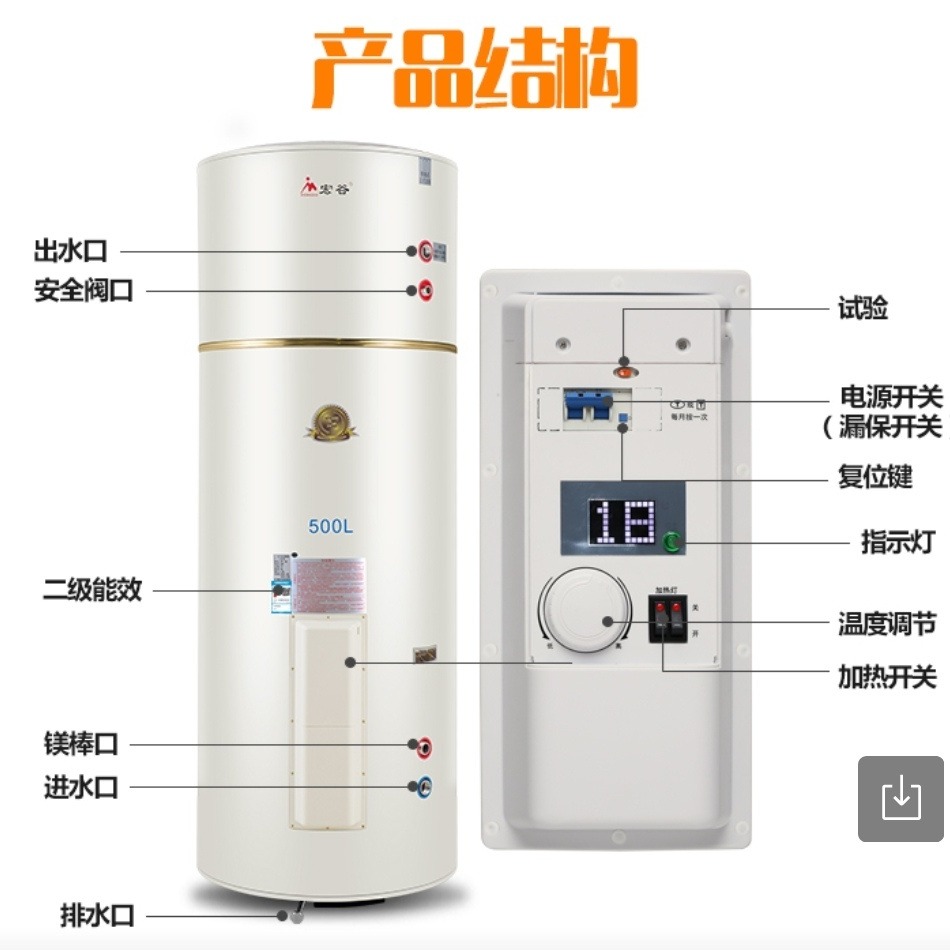 邢台 宏谷  455L商用电热水器 型号 EDY-455-45/380  功率 45KW  宏谷 牌质量有保障