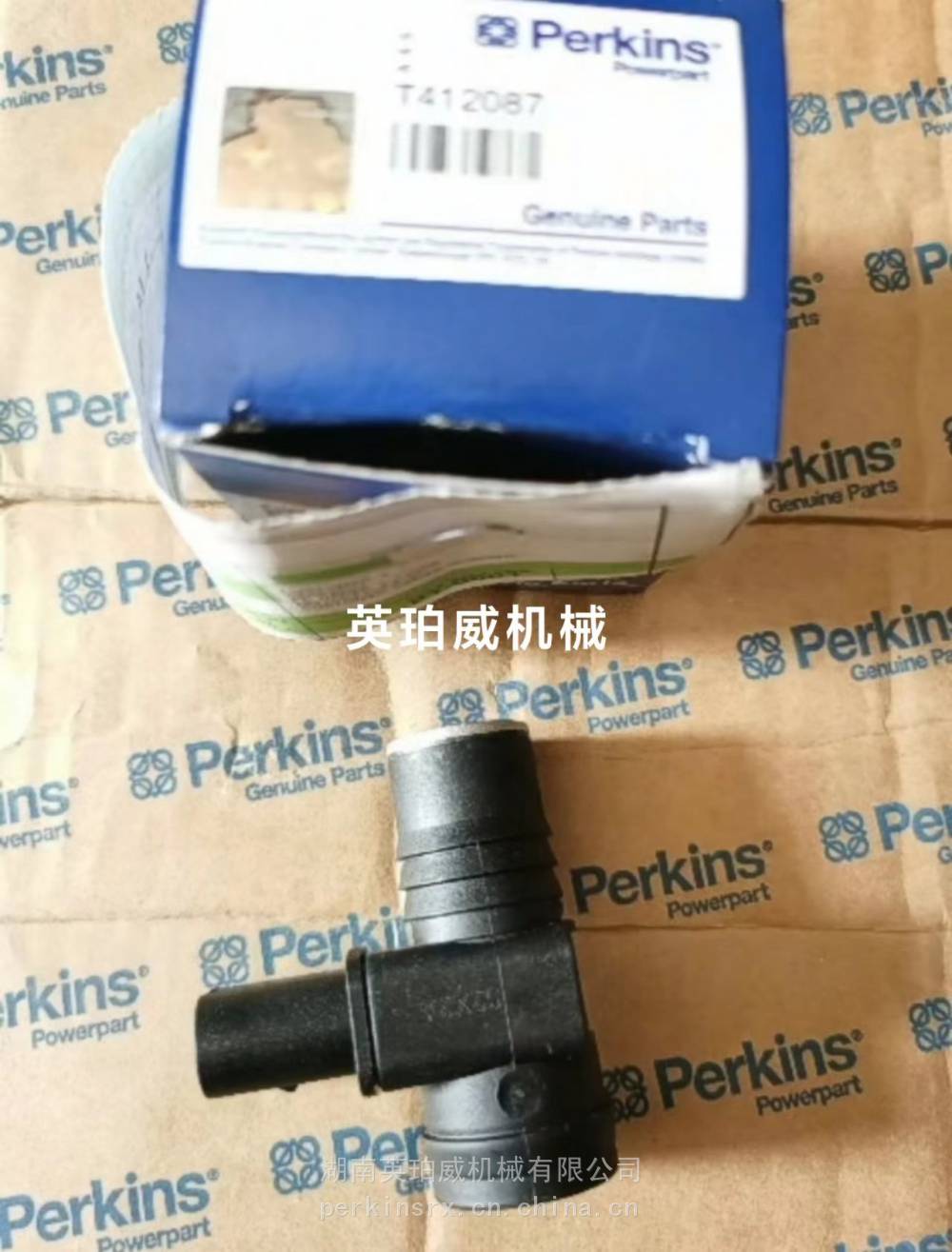 专业技术Perkins冷却水箱1104A-44T联合收获机零件