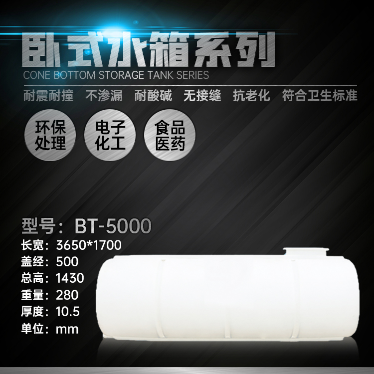 重庆塑料制品厂家  耐酸碱塑胶罐 车载卧式塑料桶 1000L方箱图片