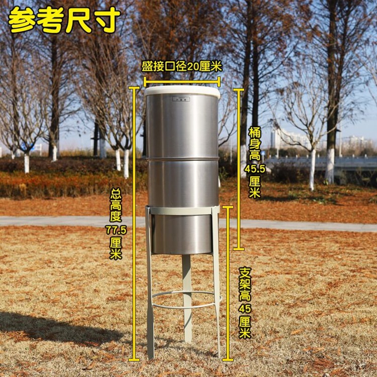 雨量器(不锈钢) 分体式 型号:SQ666-SM-1 库号：M141448  HFD图片