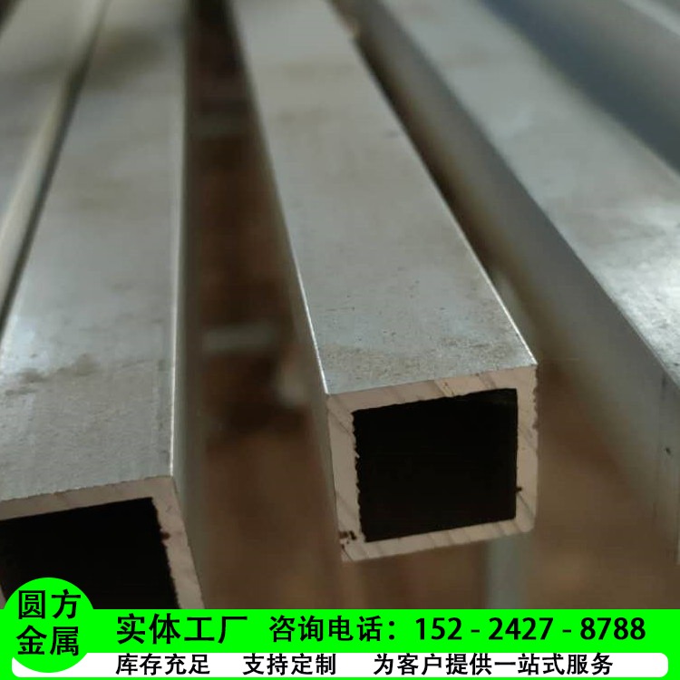 7075铝管工厂现货精抽铝管6061铝合金管毛细管铝材铝套铝环精密切割热销图片
