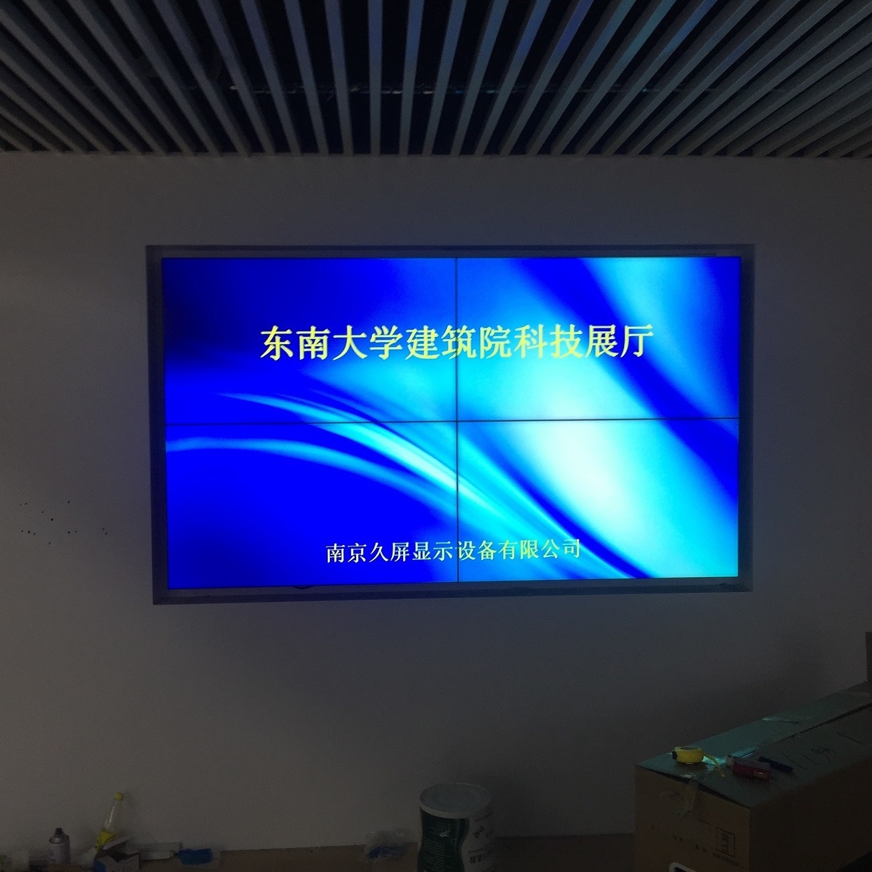 DV550FHM-NVD 京东方55寸液晶拼接屏 上海拼接屏公司 上门安装 装完付款