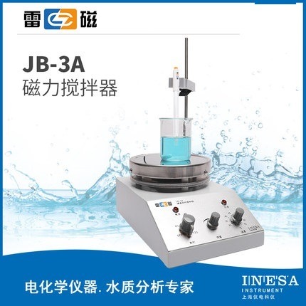 上海雷磁JB-3/3A JB-2/2A型磁力搅拌器图片
