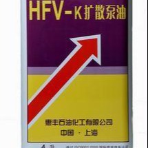 惠丰HFV-K4扩散泵油