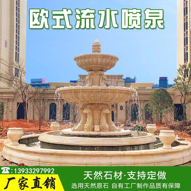 泽业雕塑 大型喷泉雕刻 房地产石雕摆件 花岗岩三层盆喷泉