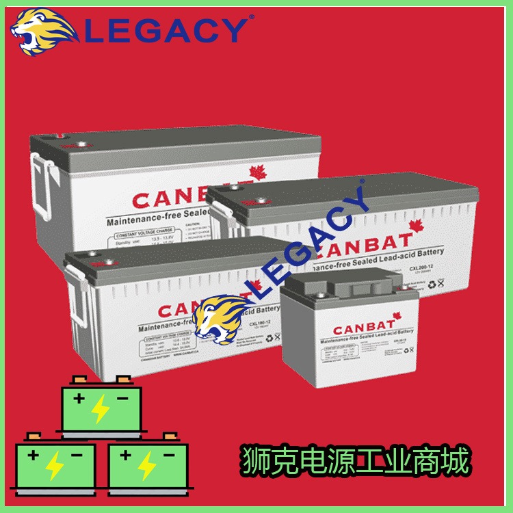 加拿大CANBAT蓄电池CBL150-12机房基站UPS EPS直流屏设备