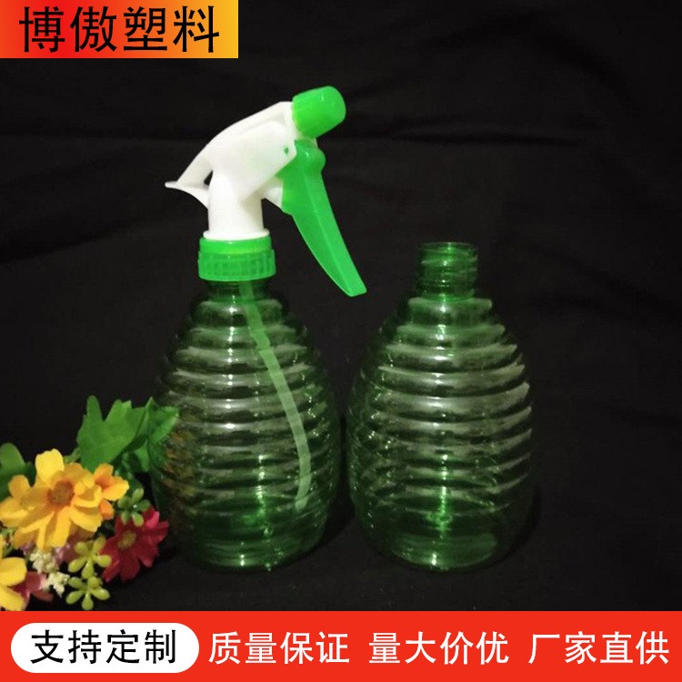 博傲塑料 50ml补水喷雾瓶酒精液体分装瓶 塑料喷雾瓶