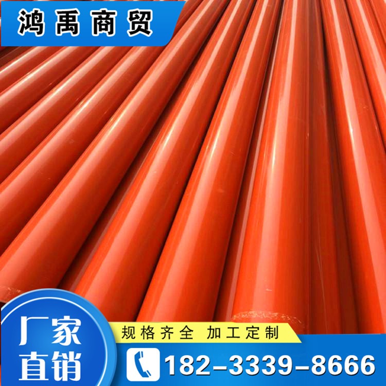 cpvc大口径电力管材管件  电缆保护套管  价格优惠  鸿禹商贸