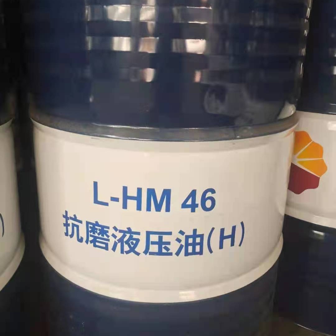 昆仑润滑油一级代理商 昆仑抗磨液压油高压HM46 170kg 昆仑抗磨液压油HM32/HM6 货源充足 发货及时