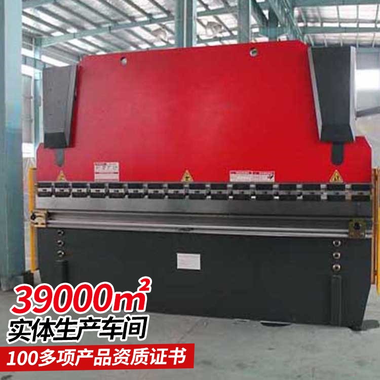 中煤定制 液压折弯机 WC67Y- 30T/2000 生产定制 工作效率高