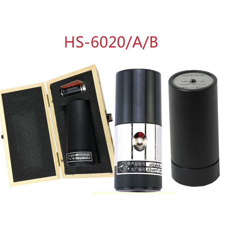 HS6020声校准器 HS6020AHS6020B声级计 传声器 噪声分析灵敏度校准仪图片