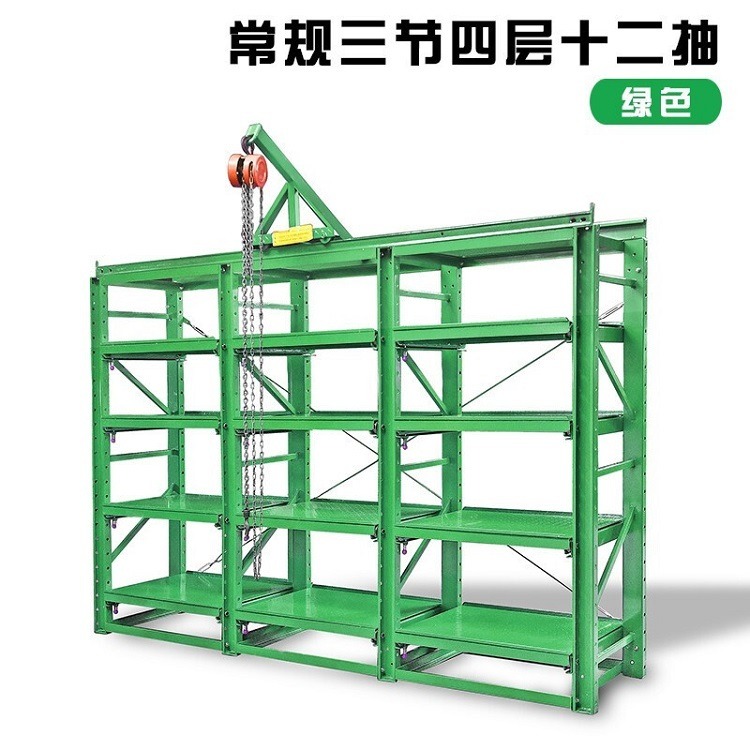 南京模具架 森沃倉儲 抽屜式模具架SW-MJHJ-95抽屜式鋼板貨架 大廠直供