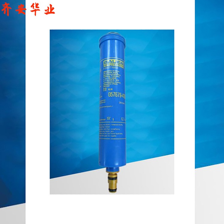 BAUER J II E宝华潜水消防呼吸器充气泵油水分离滤芯057679
