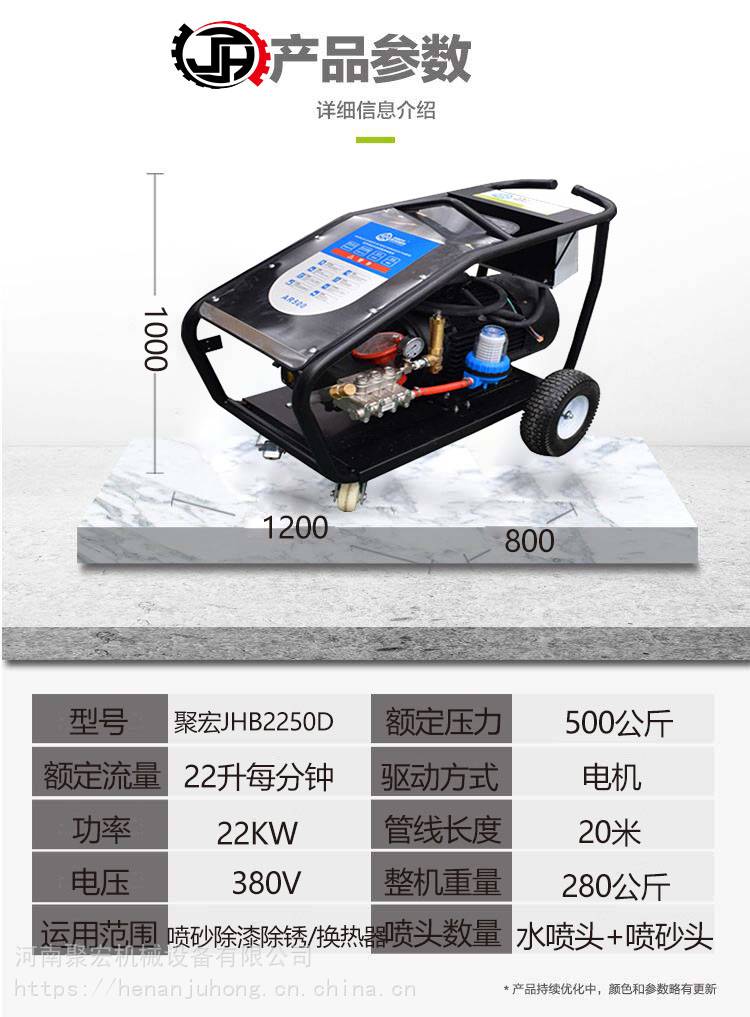 JHB2250型小型移动式高压水射流清洗机柴油驱动冲毛机