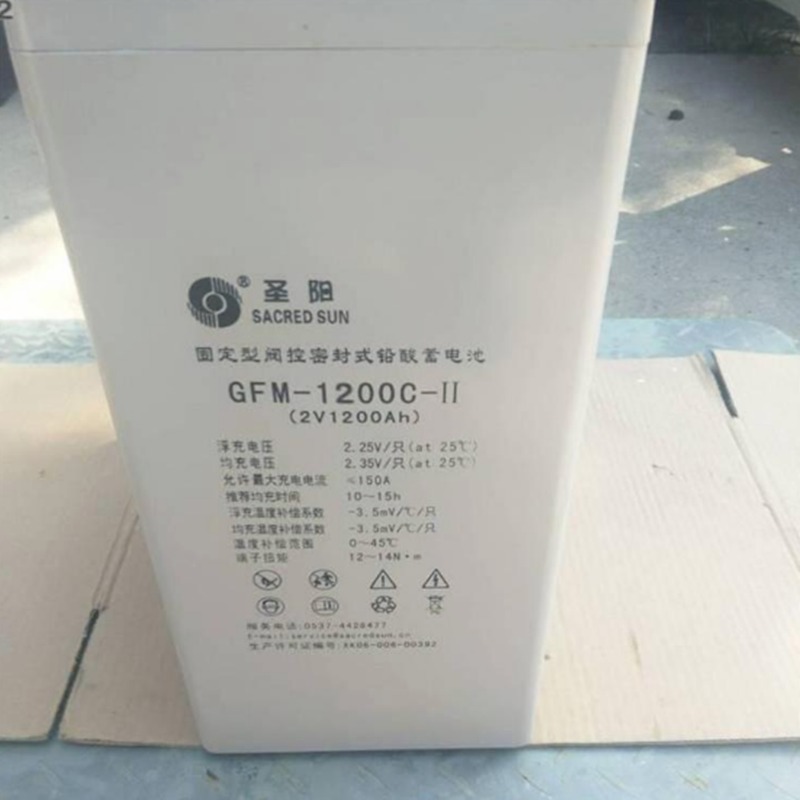 圣阳GFM-1200C阀控式铅酸蓄电池