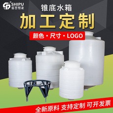 塑料水桶厂家直供 家用大号塑料水桶 食品级别耐老化图片
