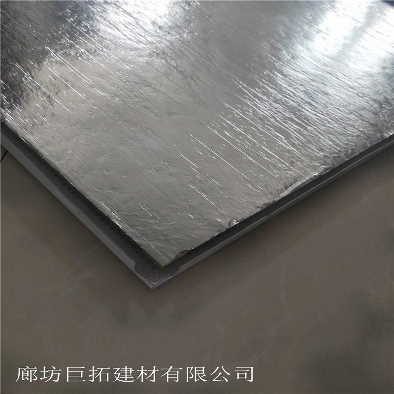金属穿孔吸音板加工 铝矿棉复合板生产工厂 巨拓 机房金属吸音穿孔板批发