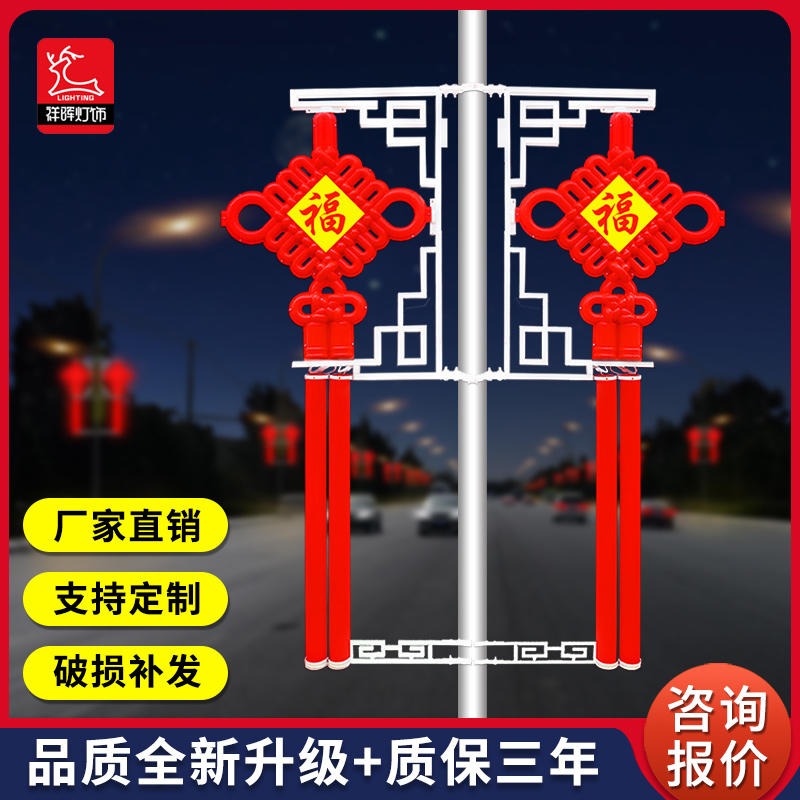 祥暉燈飾 廠家直銷 LED景觀燈中國結三連串中國結燈 戶外定制中國結燈箱XH-DLZGJ