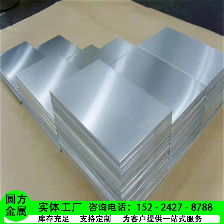圆方铝业6063无缝空心薄壁小铝管6061铝合金管可精密切割阳极氧化