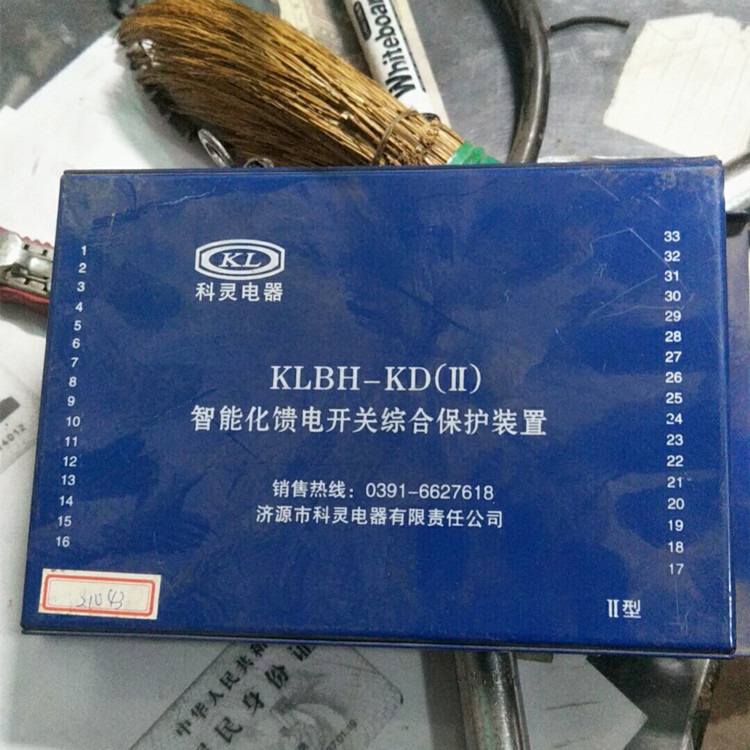 普煤出售KLBH-KD(II)智能化馈电开关综合保护装置 规格齐全