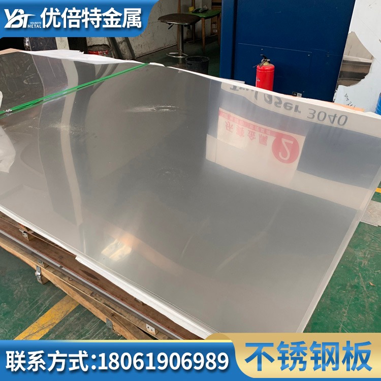 2507不锈钢板 热轧镜面拉丝904L中厚工业板 310S零割激光切割板