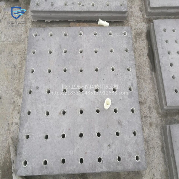卫源环保混凝土滤板厂家 来图设计混凝土滤板