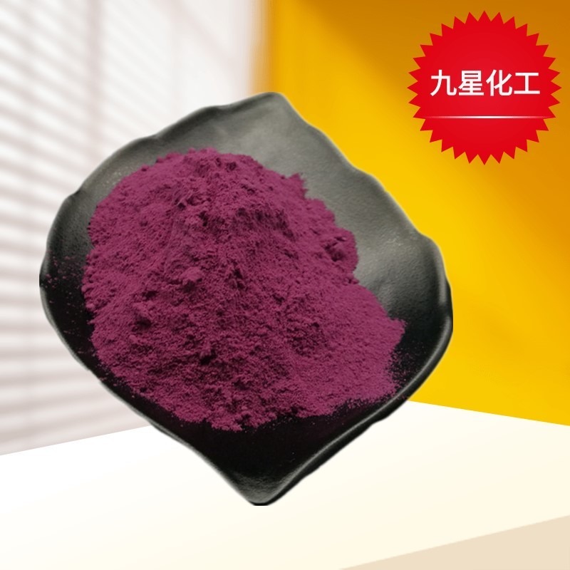 紫玉米色素厂家 食品级紫玉米色素添加 食用着色剂